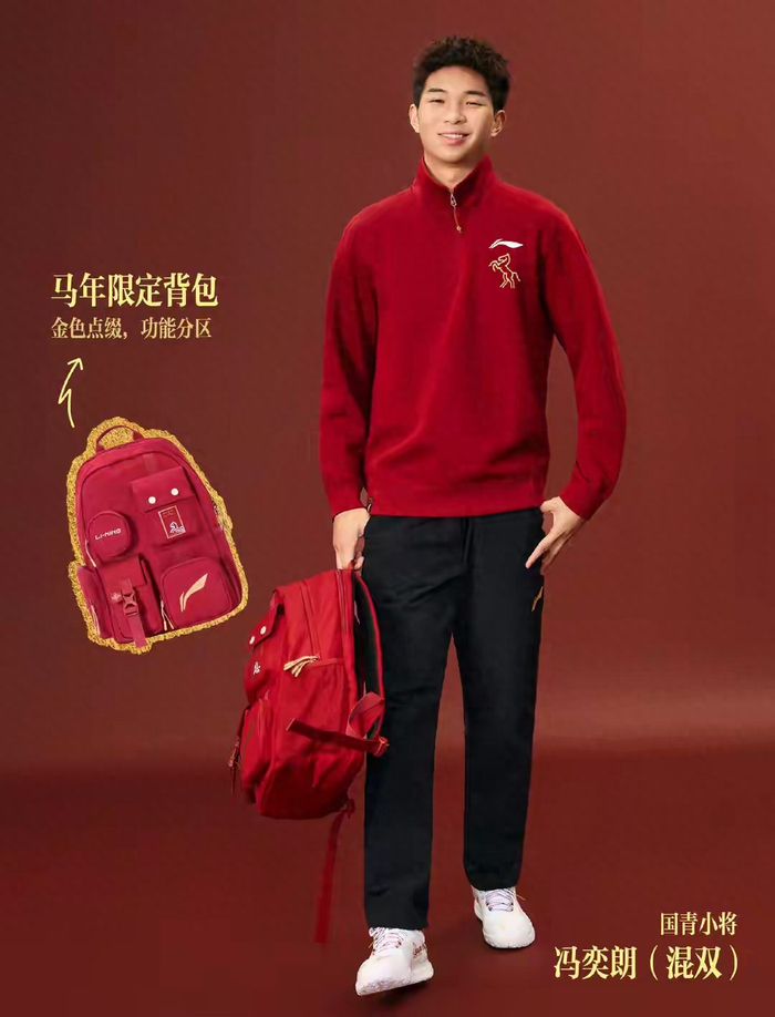 世界杯比赛直播地址-国羽小将5天12胜！梁伟铿师弟双冠封神，新魔王来了？|冯奕朗|男双|混双|搭档|火箭_新浪体育_新浪新闻